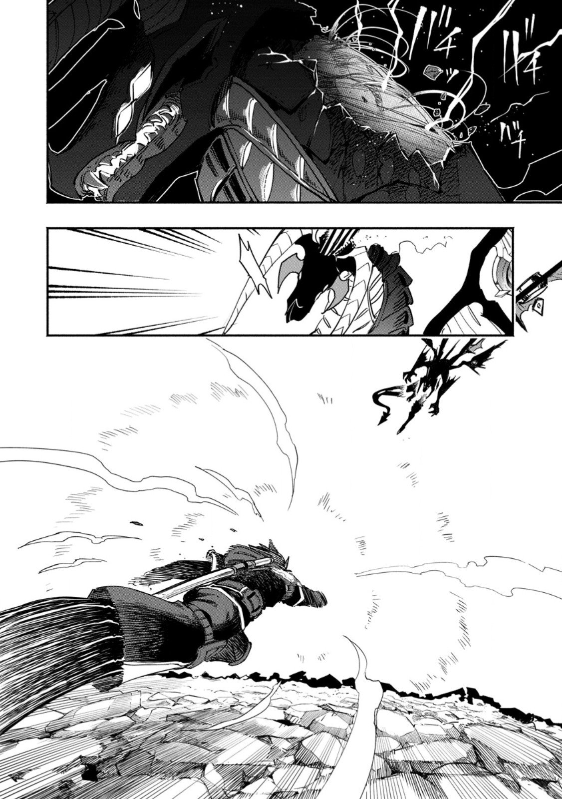 Page 4 of Chapter 18.1