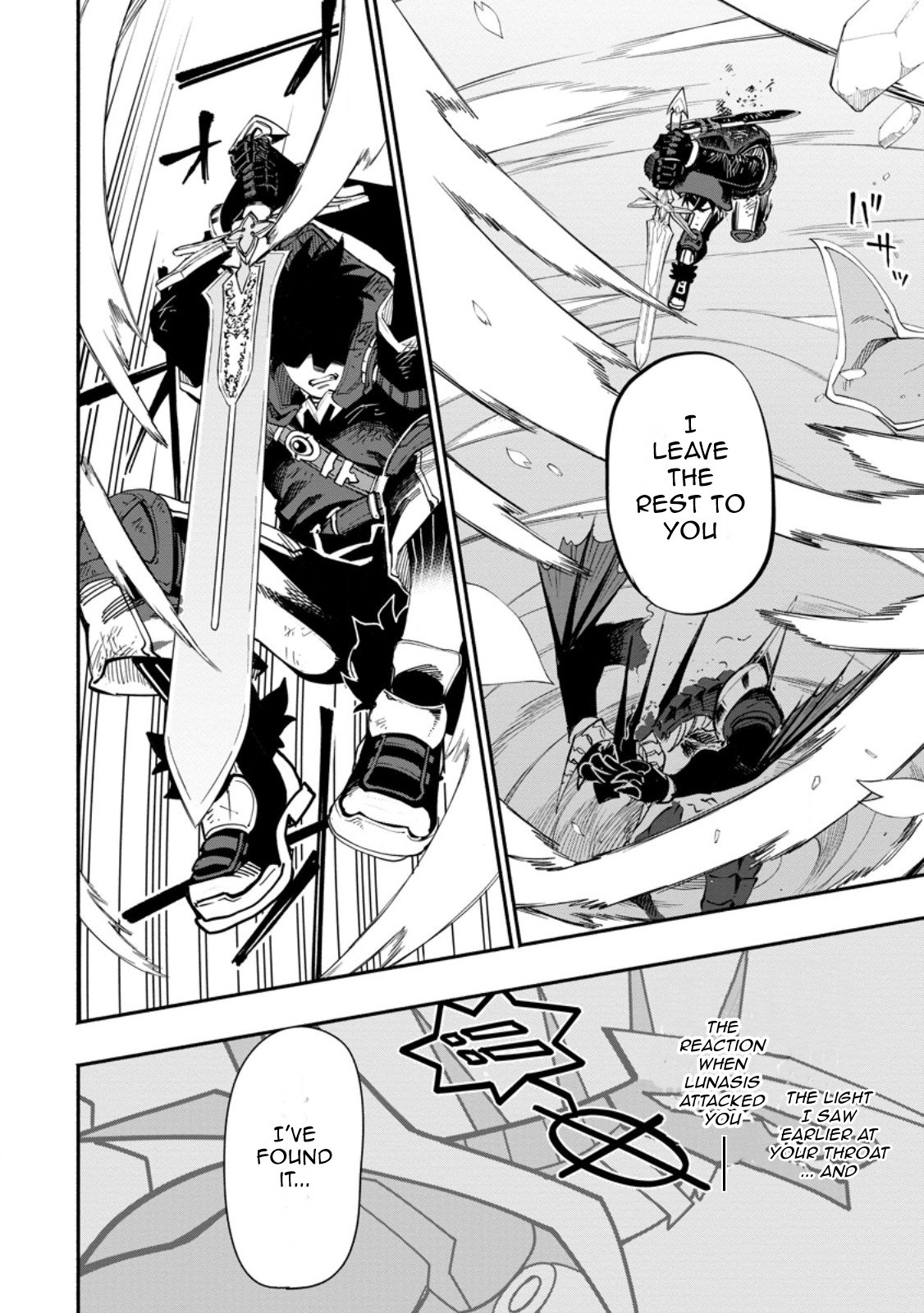 Page 5 of Chapter 18.2