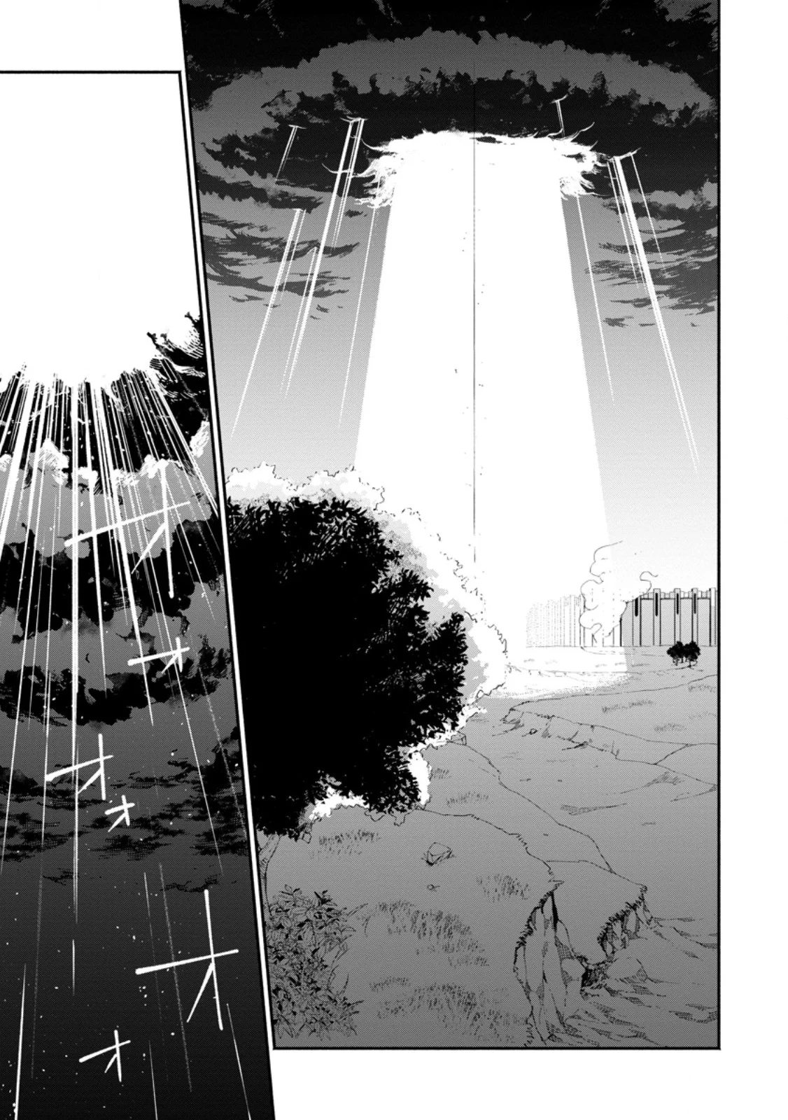 Page 7 of Chapter 19.1