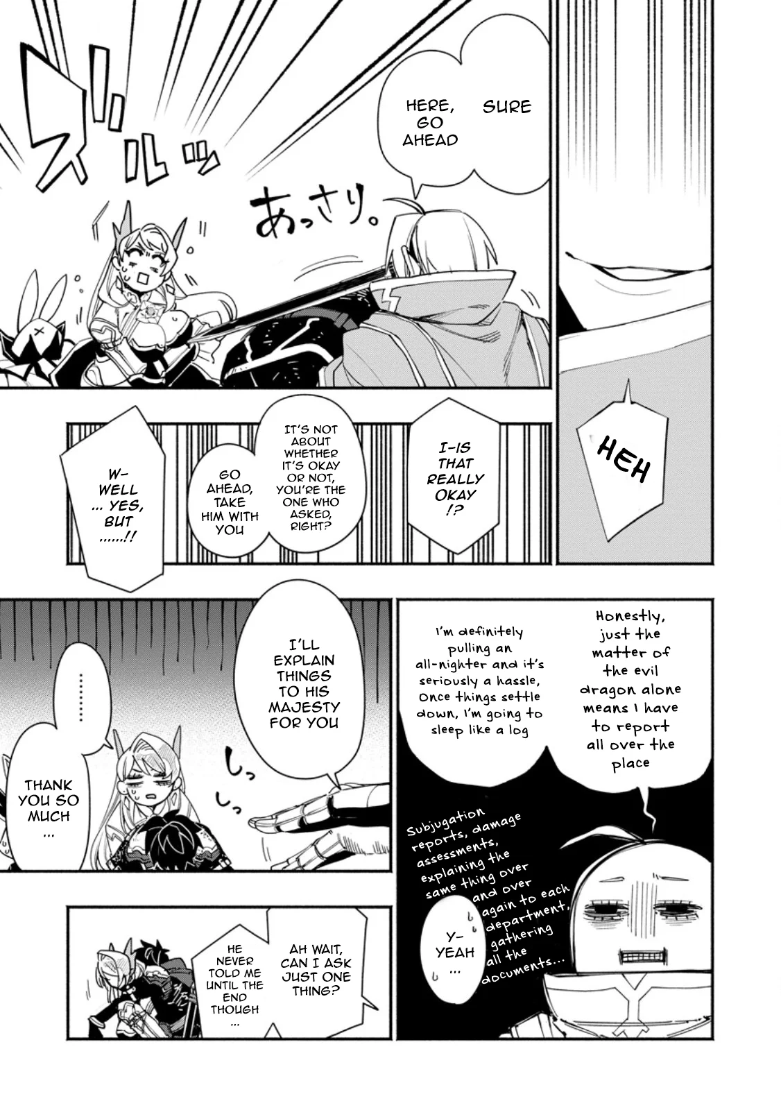 Page 1 of Chapter 19.3