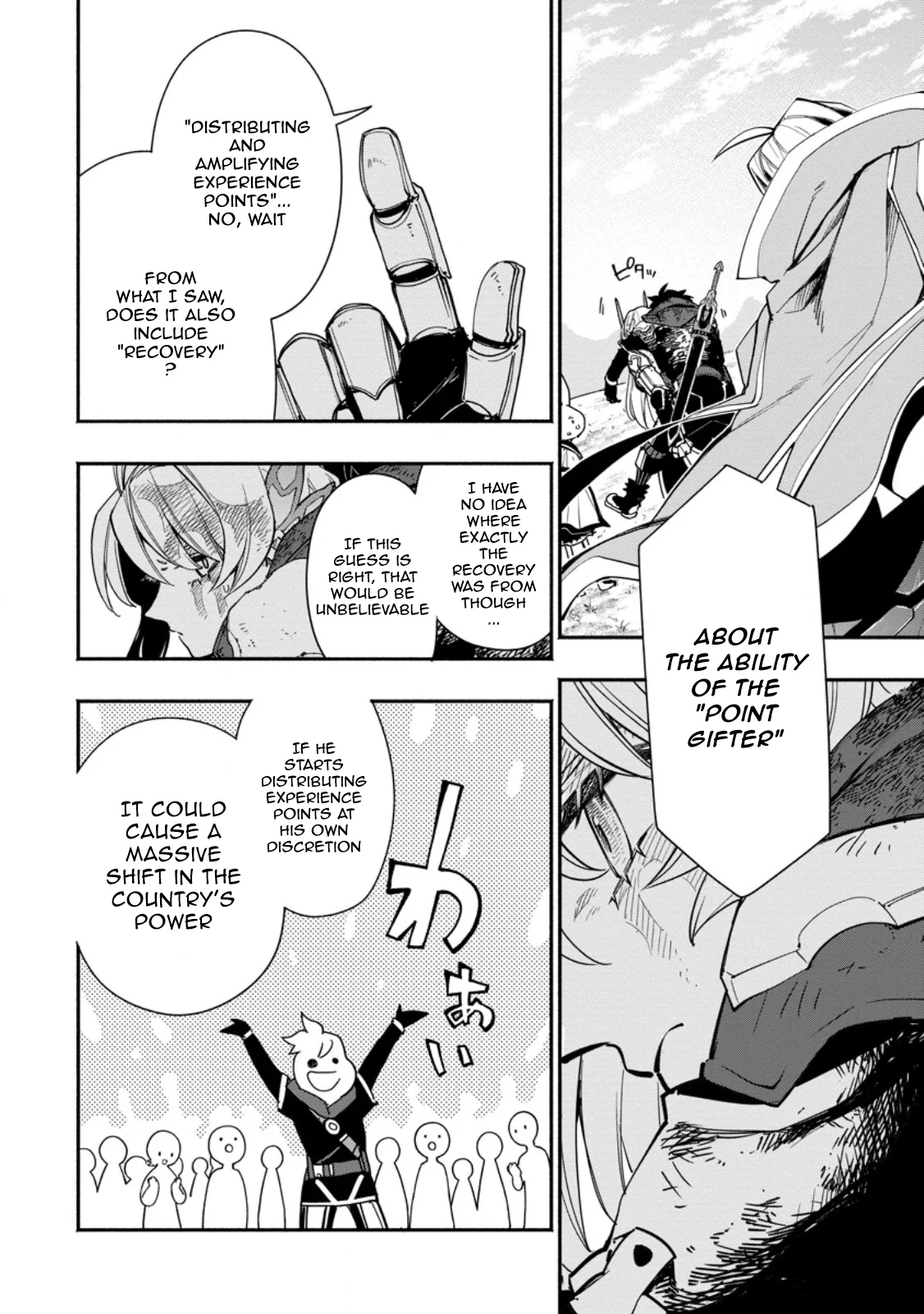 Page 2 of Chapter 19.3