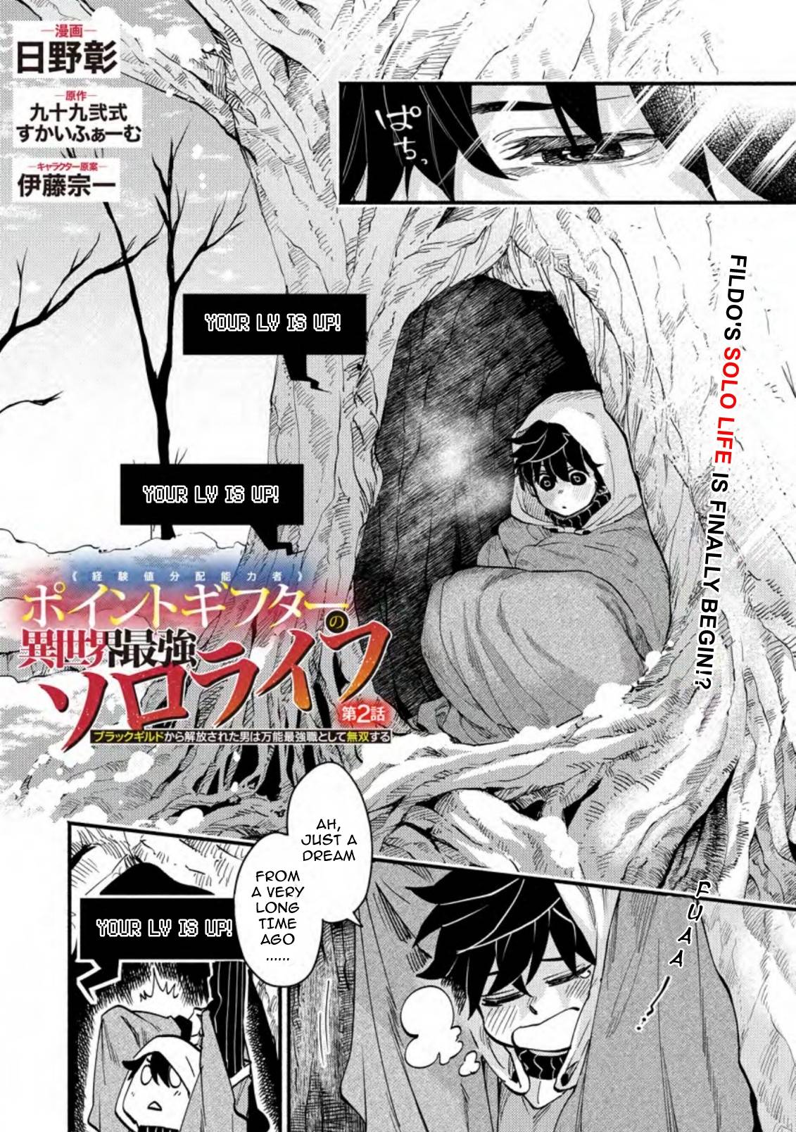 Page 2 of Chapter 2.1