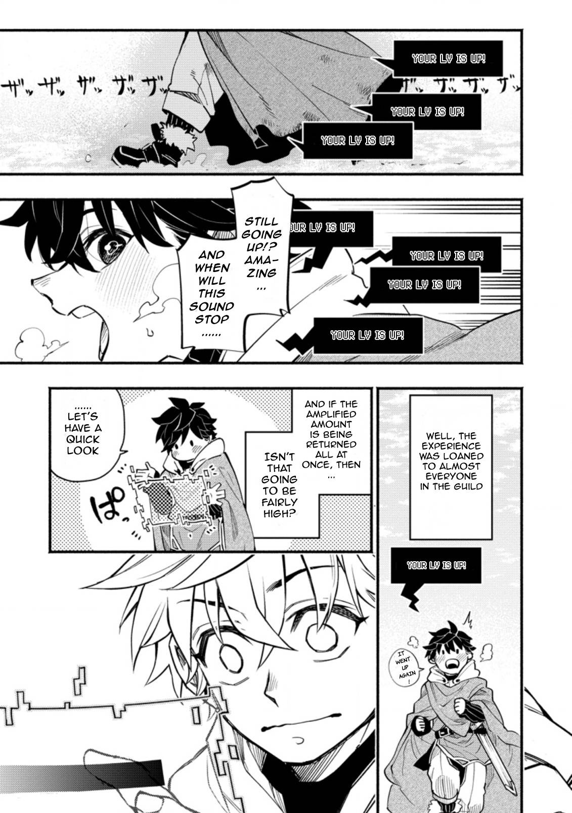 Page 3 of Chapter 2.1