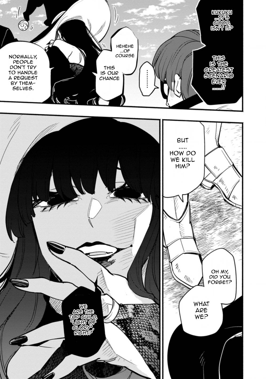 Page 5 of Chapter 2.3