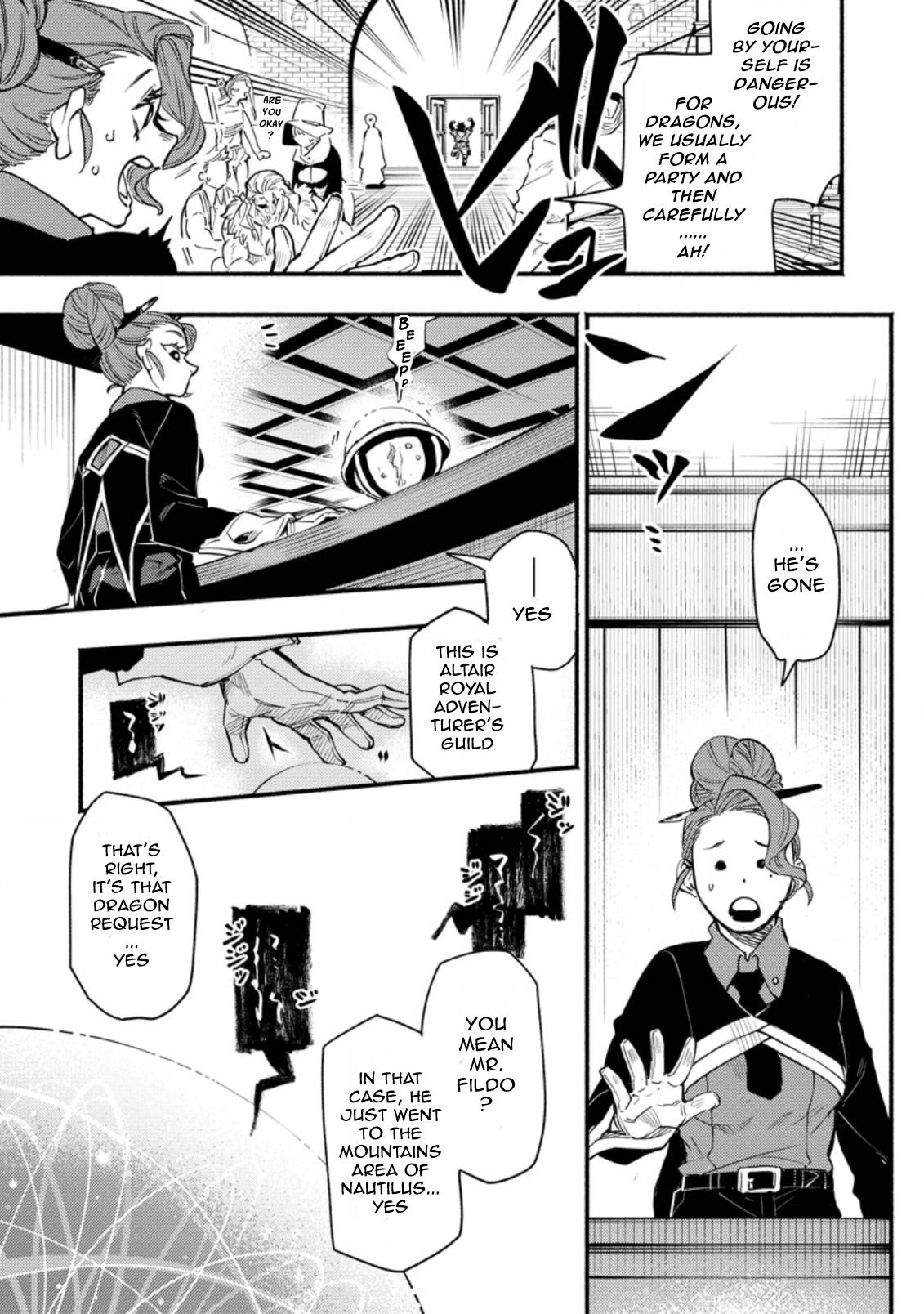 Page 3 of Chapter 2.2