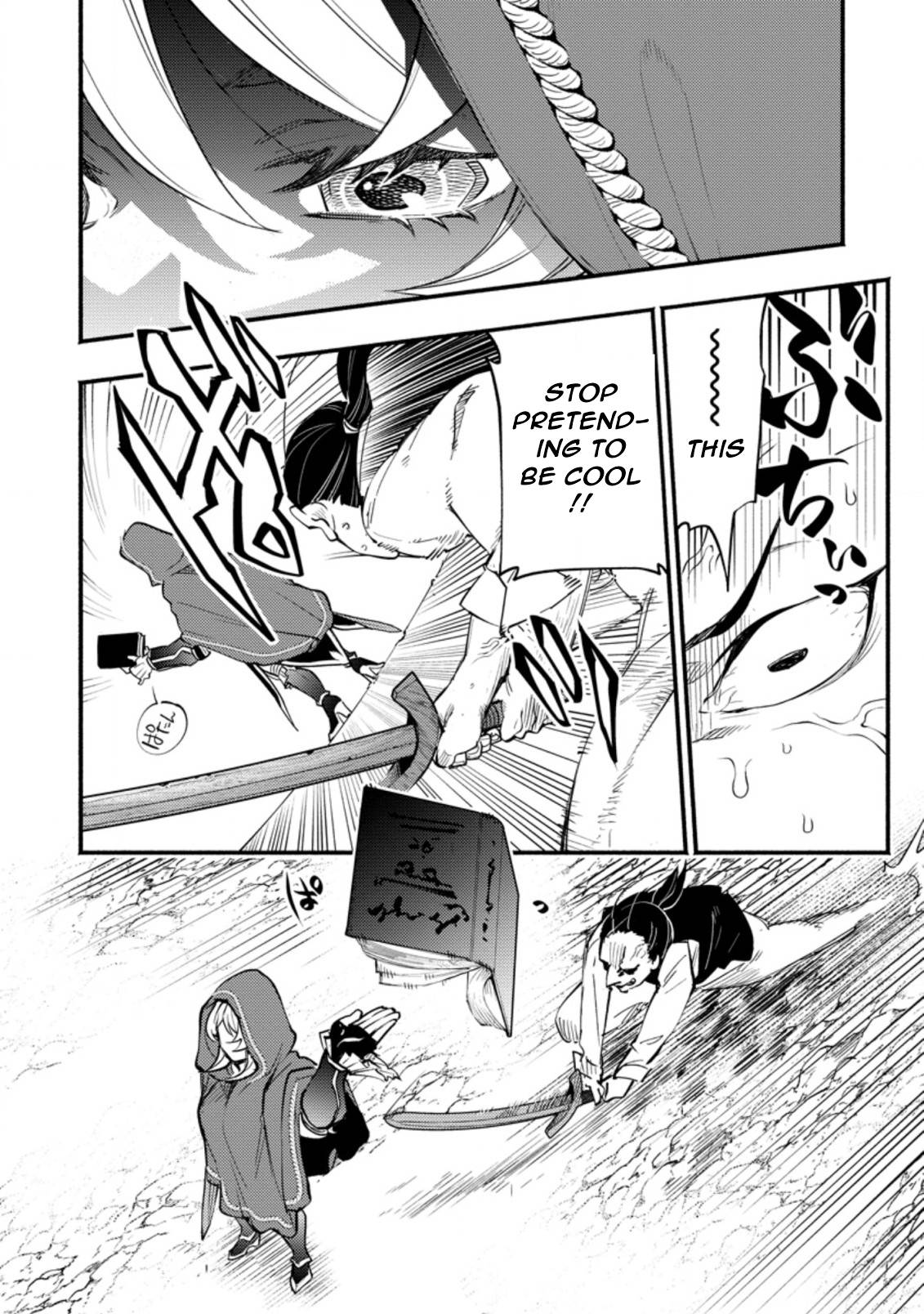 Page 6 of Chapter 2.2