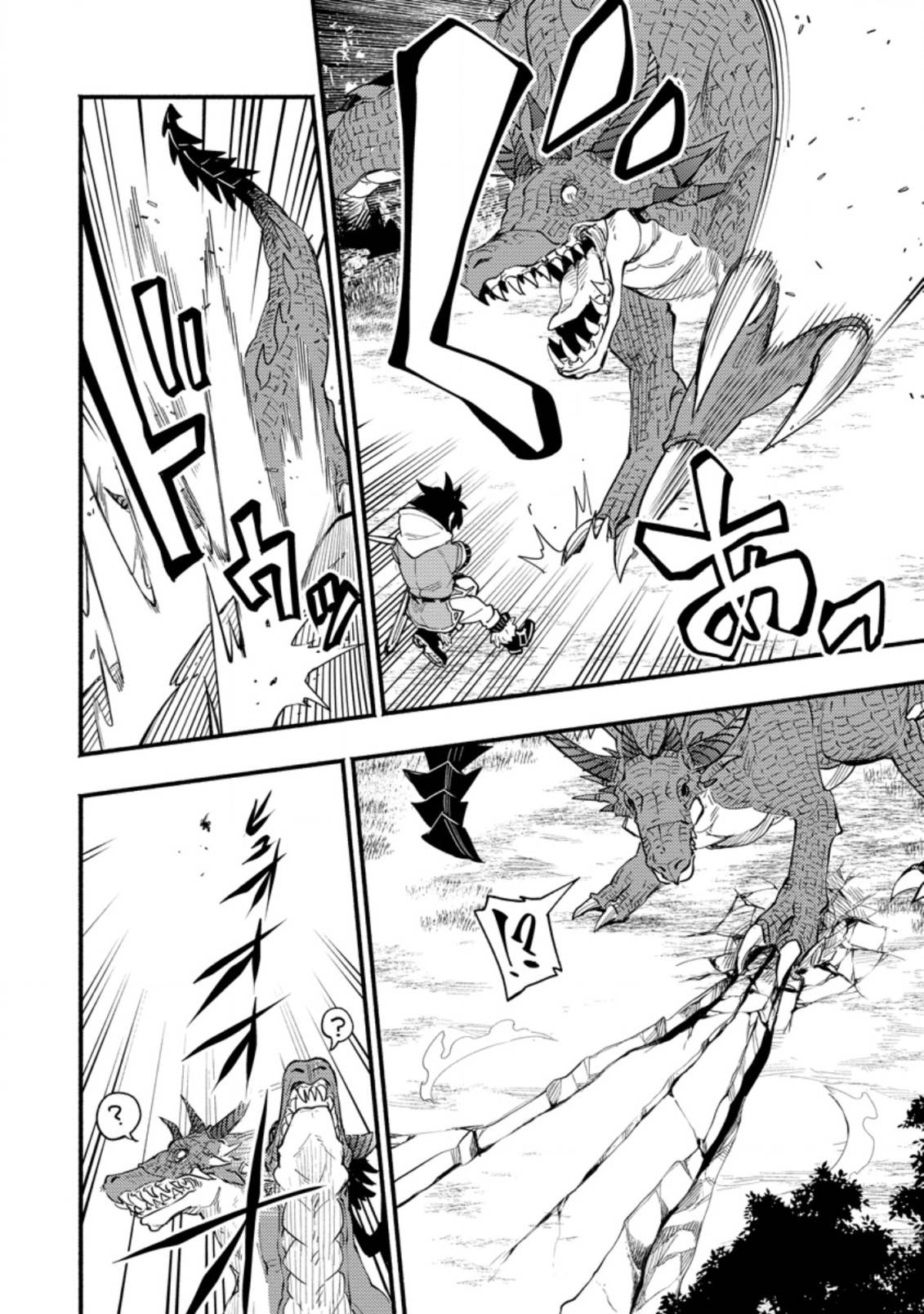 Page 3 of Chapter 3.2