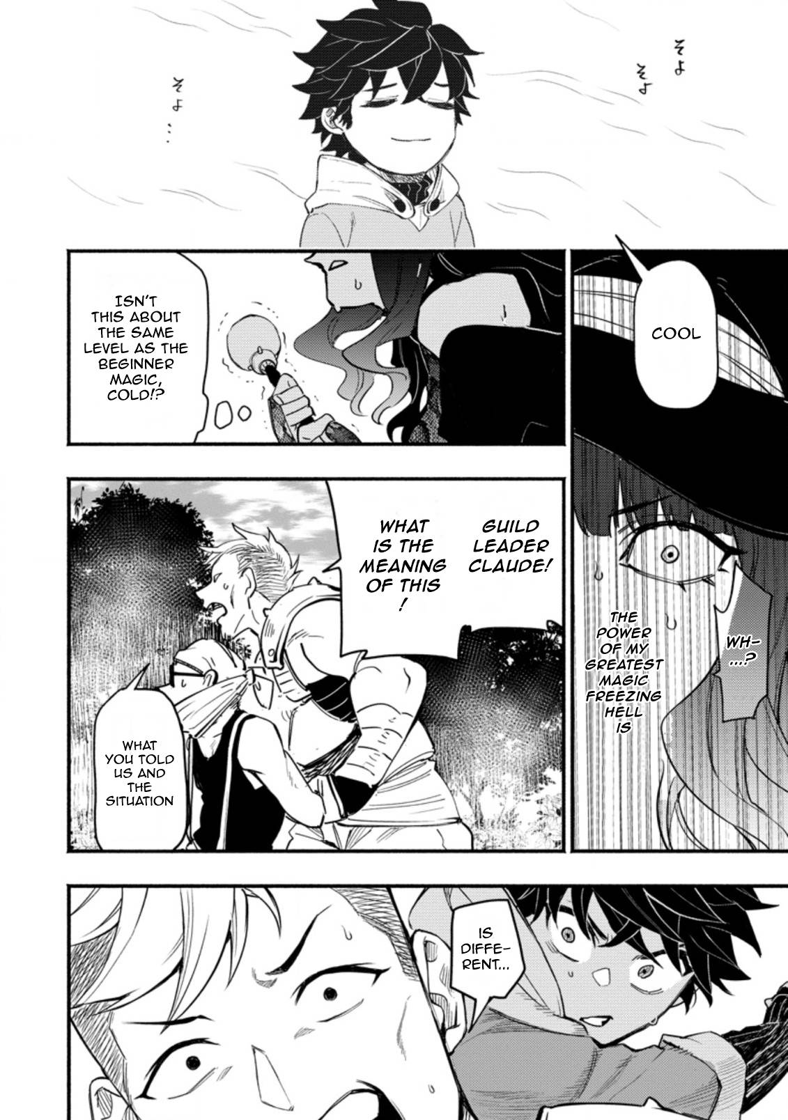 Page 1 of Chapter 3.3