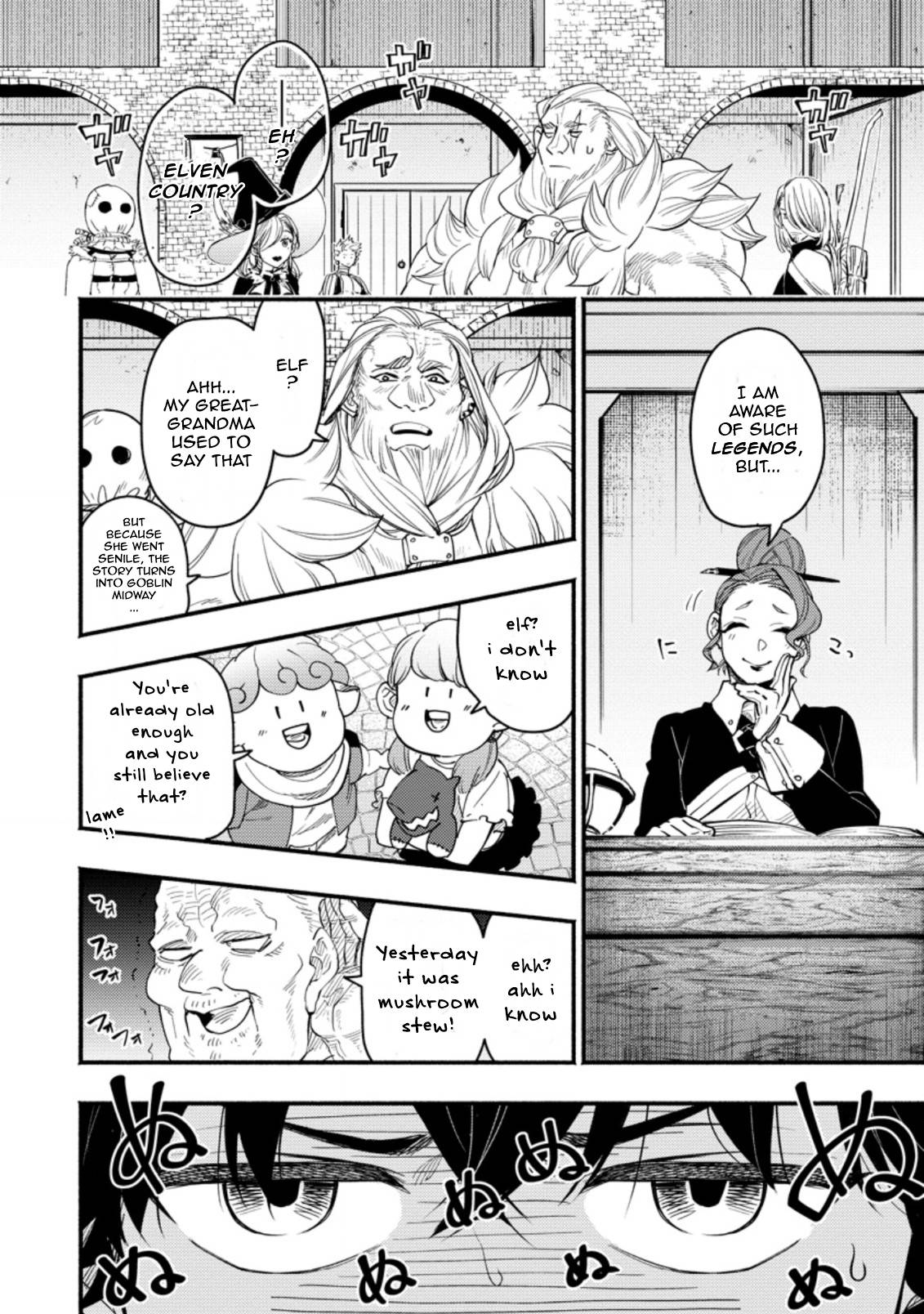 Page 6 of Chapter 5.1