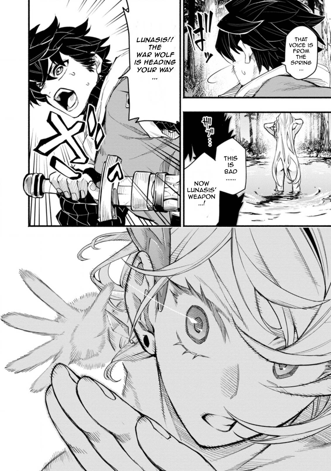 Page 2 of Chapter 5.3