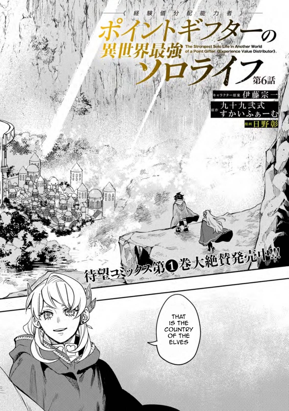 Page 2 of Chapter 6.1