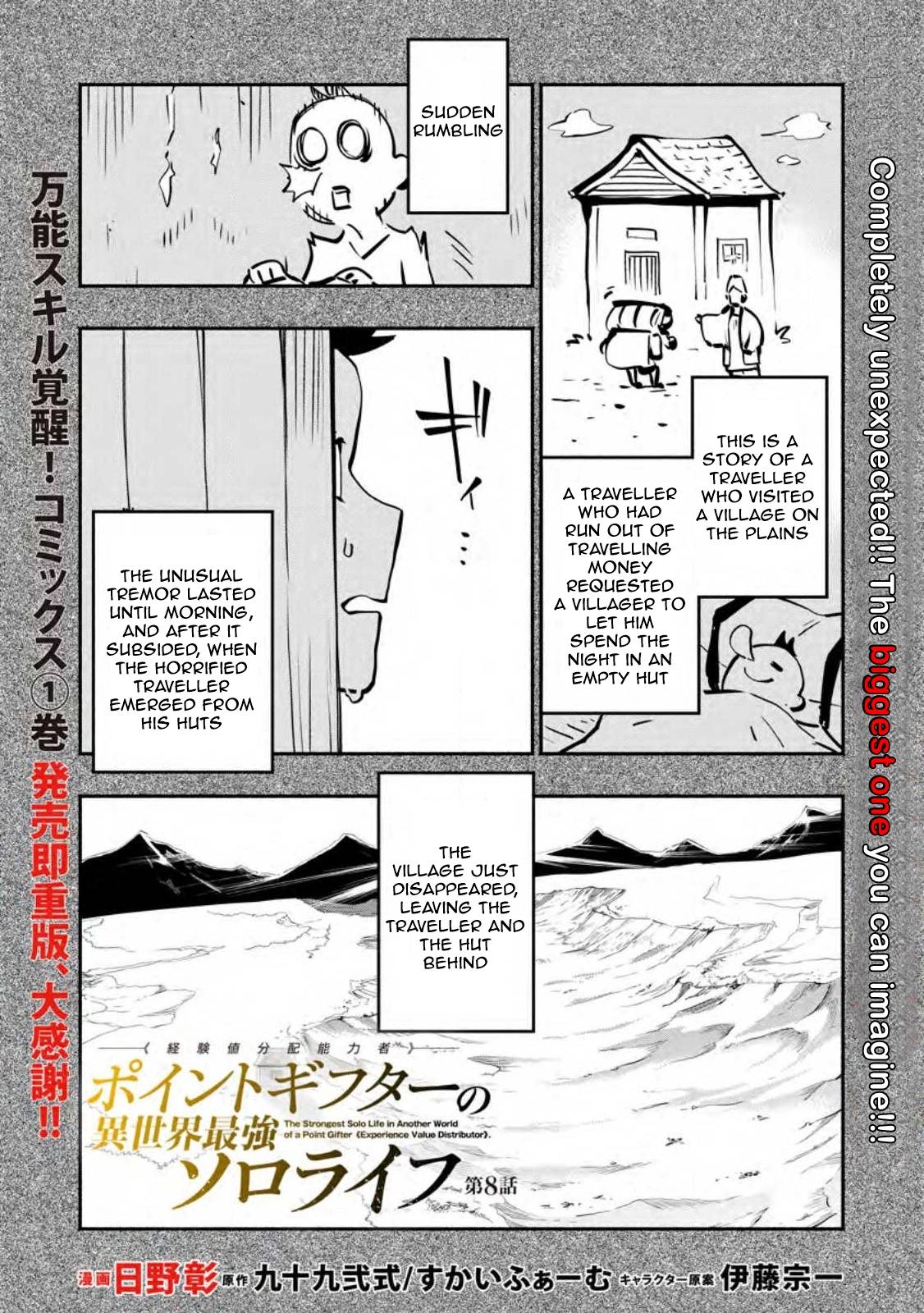 Page 1 of Chapter 8.1