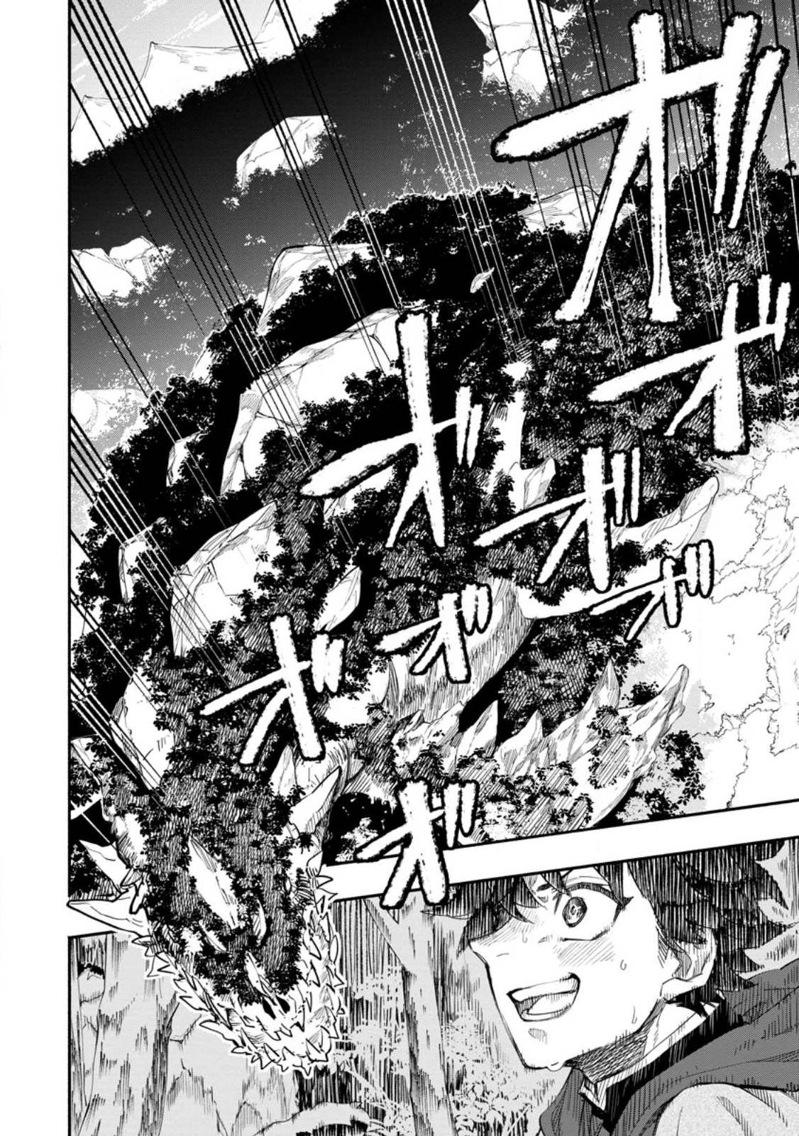 Page 2 of Chapter 8.1