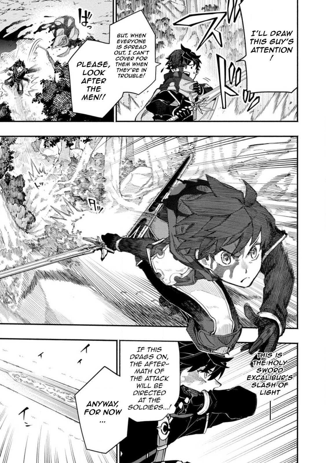 Page 3 of Chapter 8.2