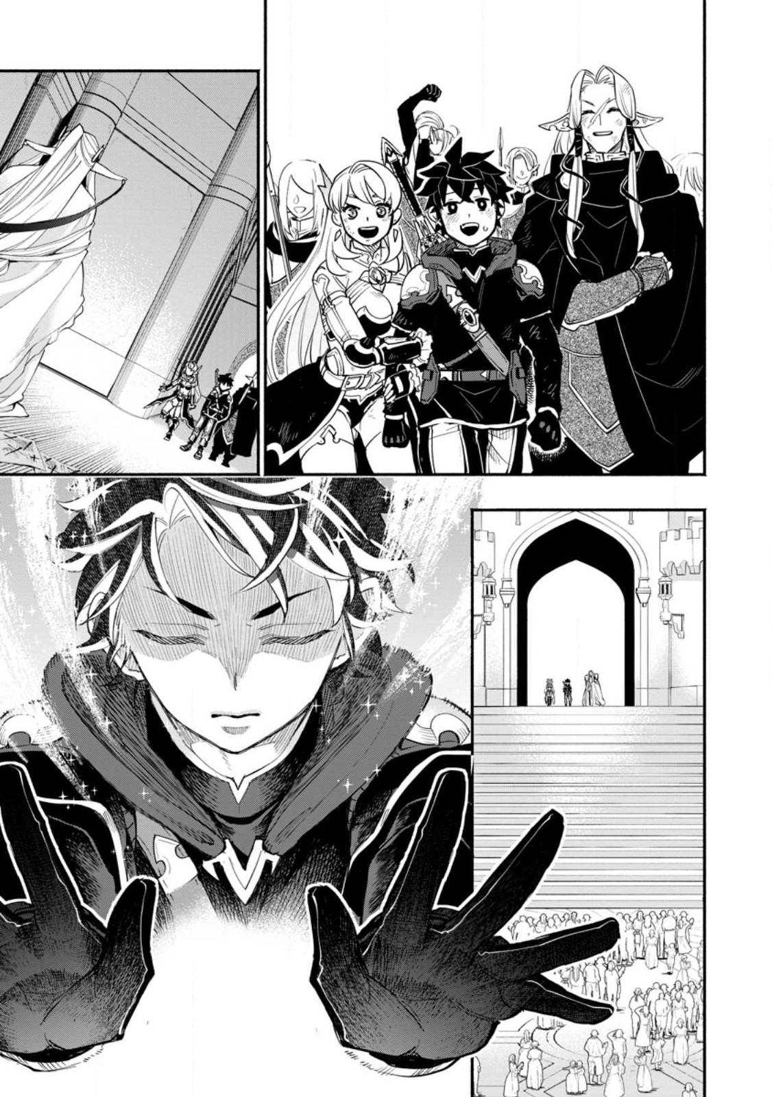 Page 5 of Chapter 8.3