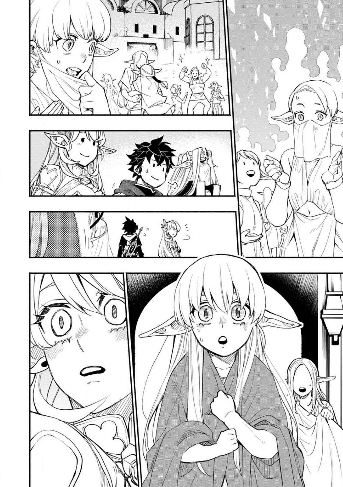 Page 6 of Chapter 8.3