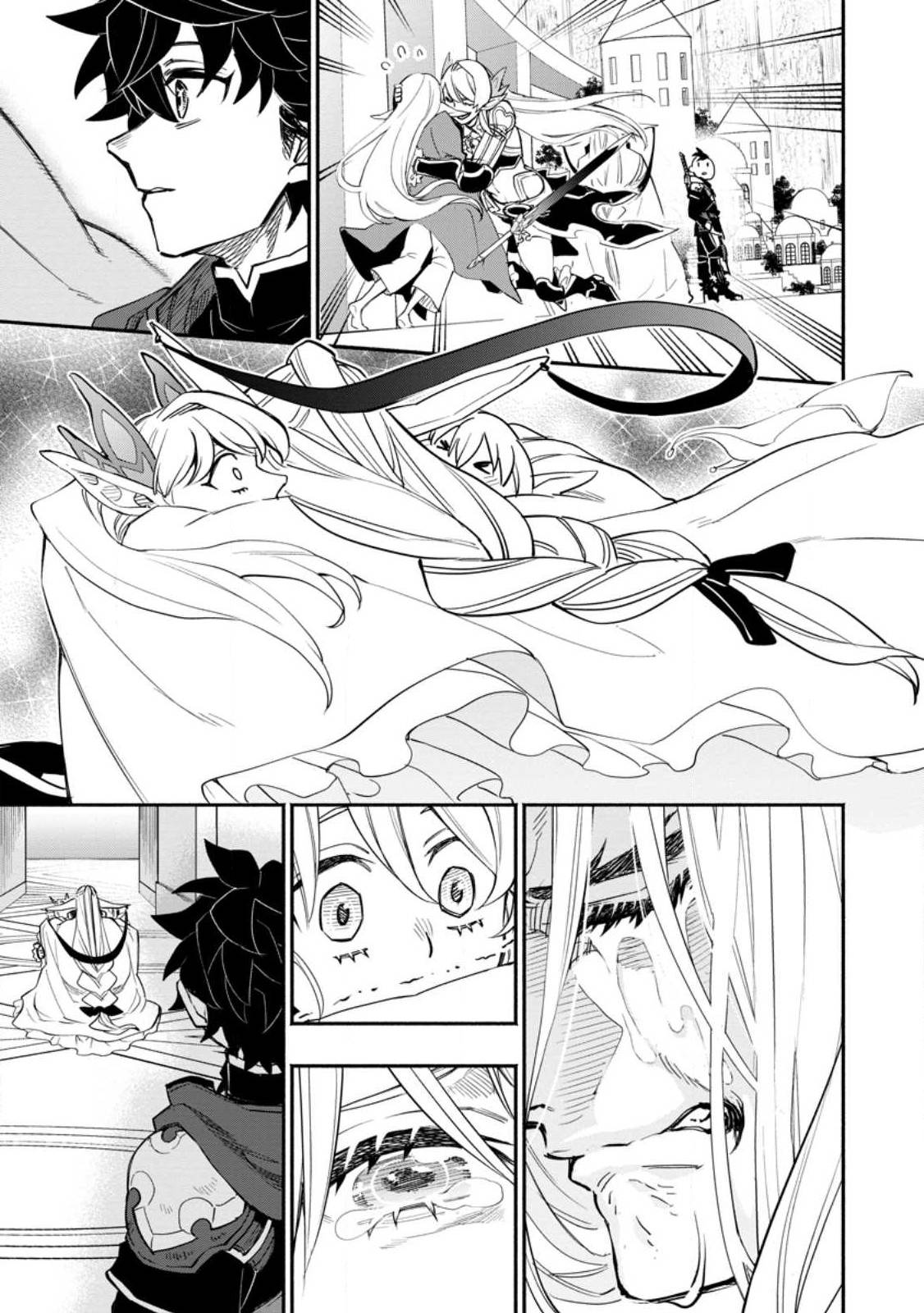 Page 7 of Chapter 8.3
