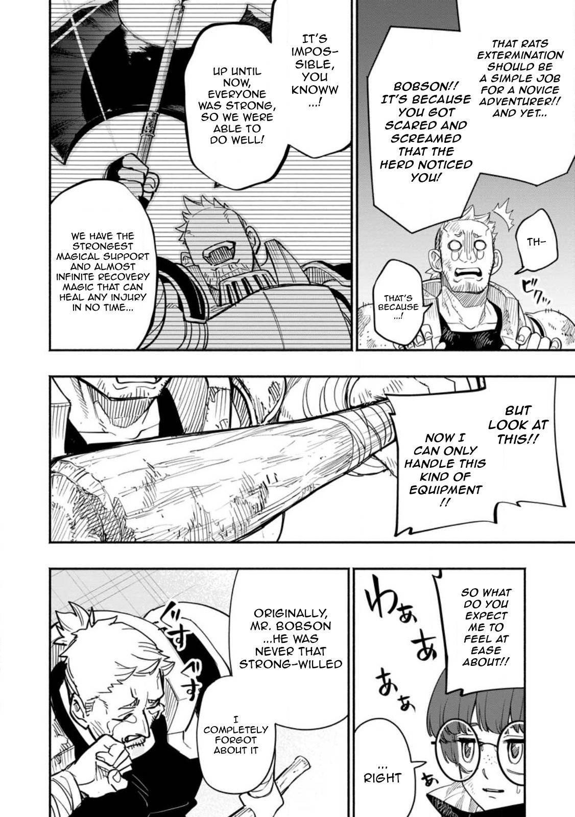 Page 8 of Chapter 9.1