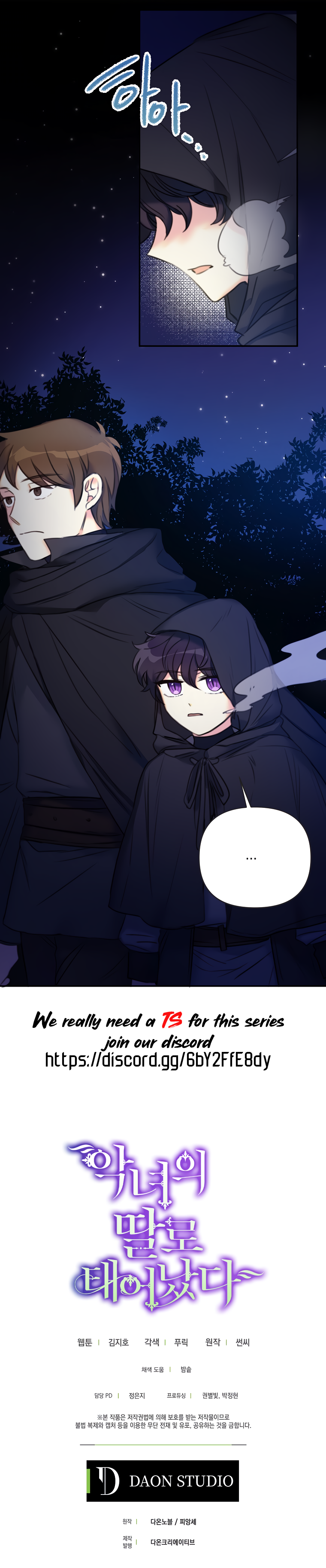 Page 12 of Chapter 11