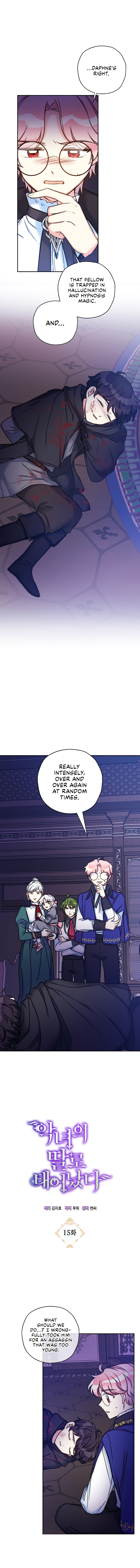 Page 2 of Chapter 15