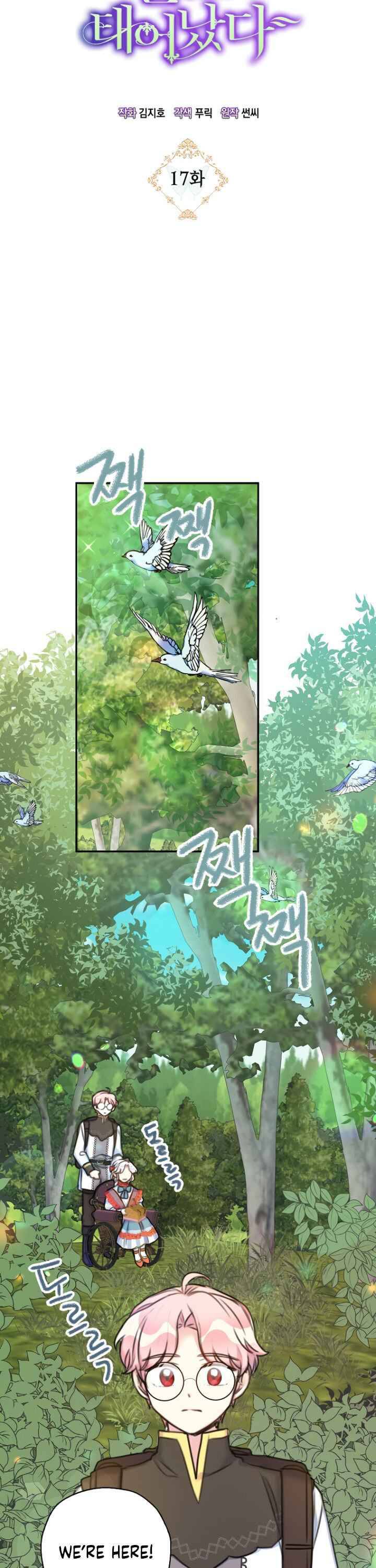 Page 6 of Chapter 17