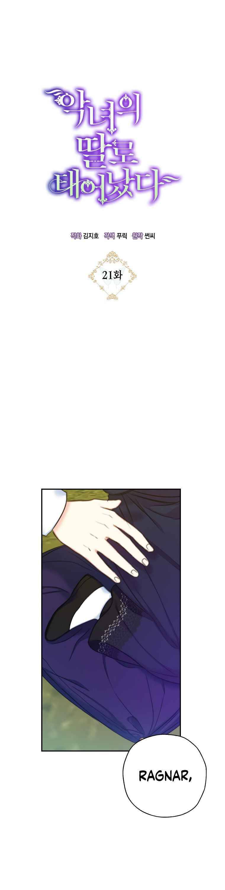 Page 11 of Chapter 21