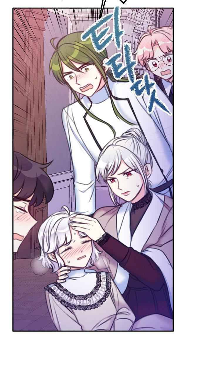 Page 6 of Chapter 23