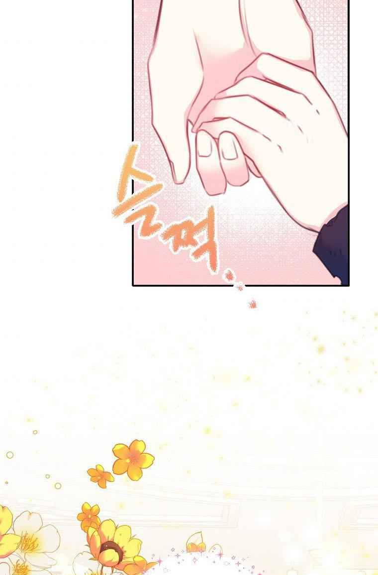 Page 37 of Chapter 23