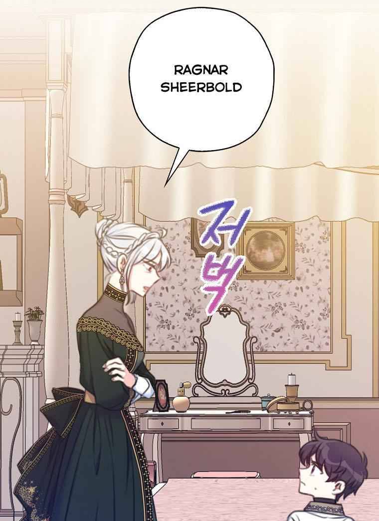 Page 69 of Chapter 23