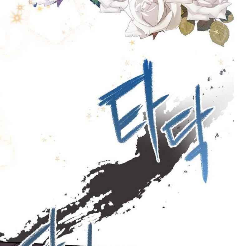 Page 105 of Chapter 24