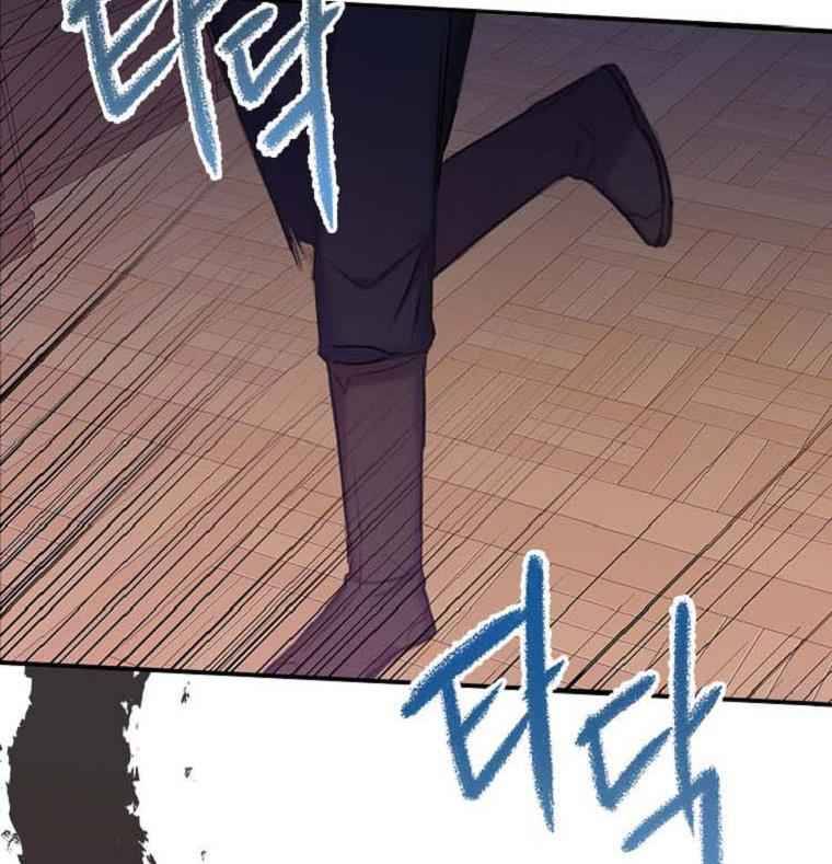 Page 106 of Chapter 24