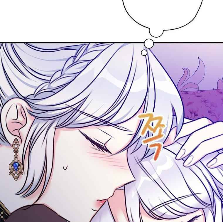 Page 53 of Chapter 24