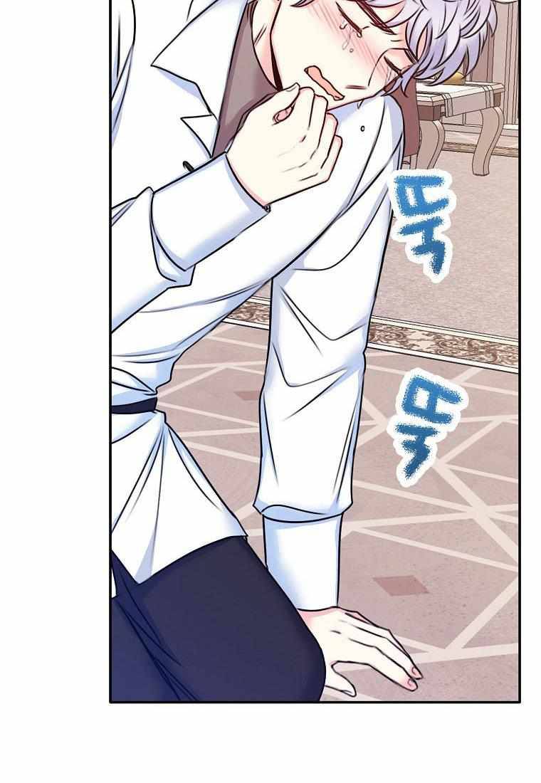 Page 8 of Chapter 25