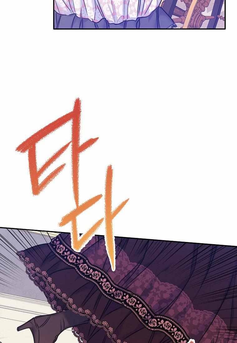 Page 16 of Chapter 25