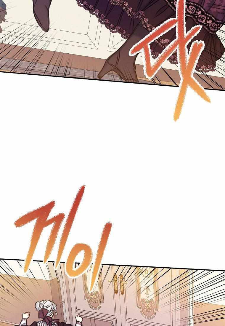 Page 17 of Chapter 25