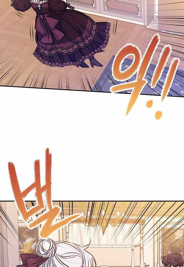 Page 18 of Chapter 25