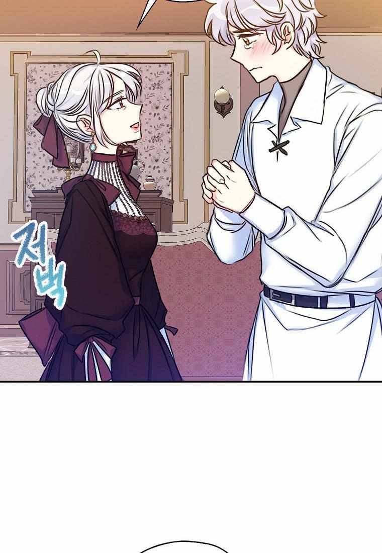Page 29 of Chapter 25