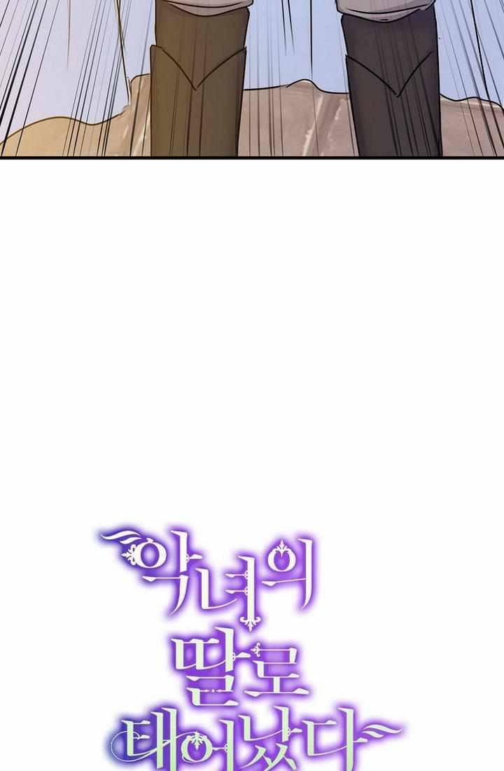Page 4 of Chapter 27