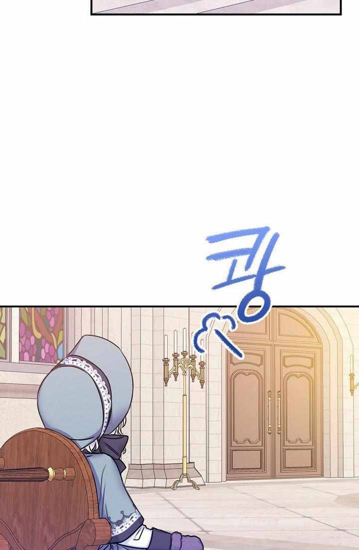 Page 16 of Chapter 27