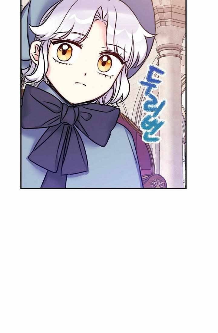 Page 18 of Chapter 27