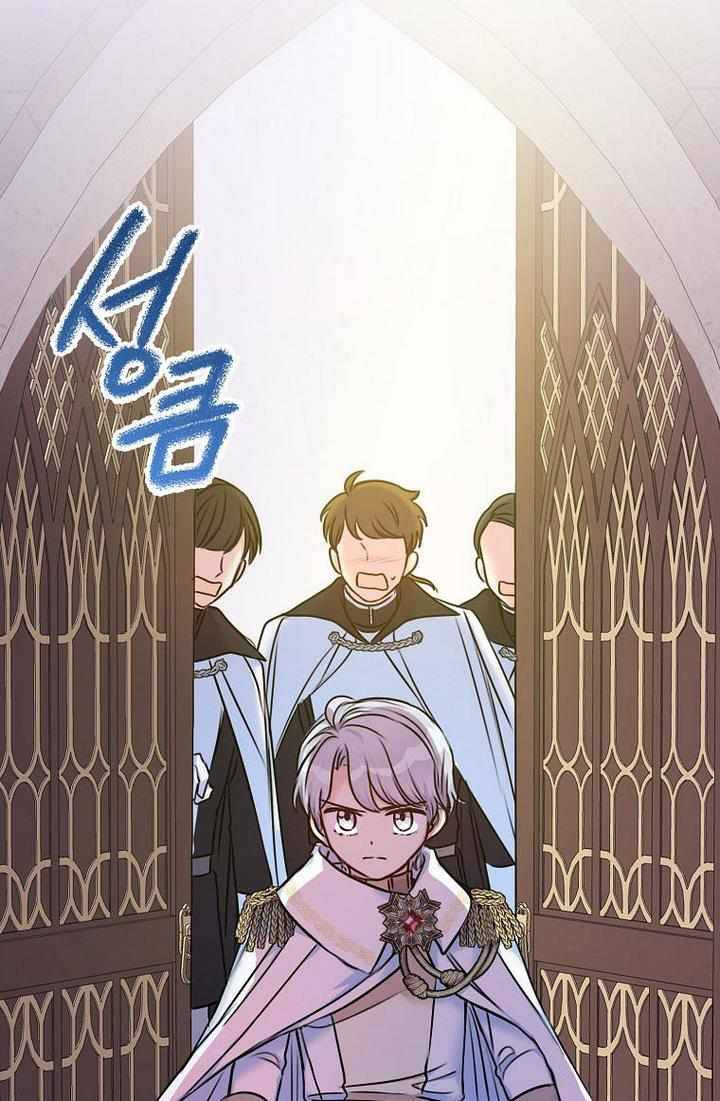 Page 29 of Chapter 27
