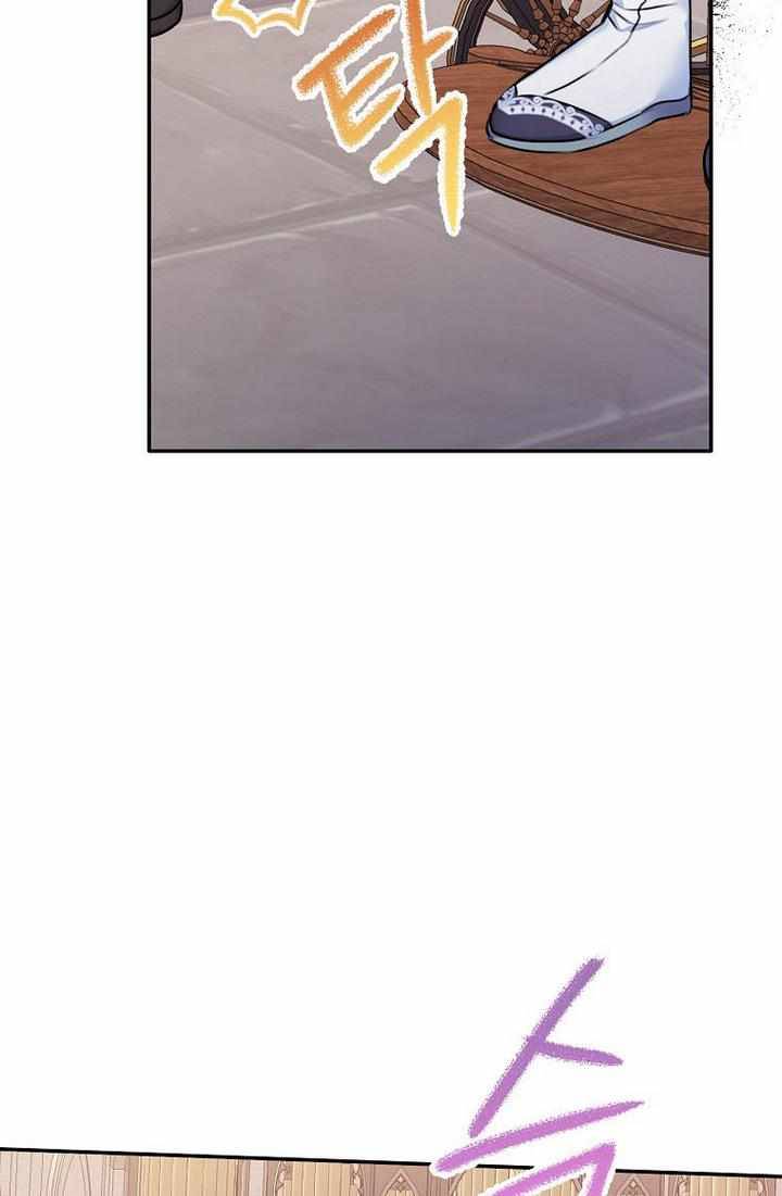 Page 37 of Chapter 27
