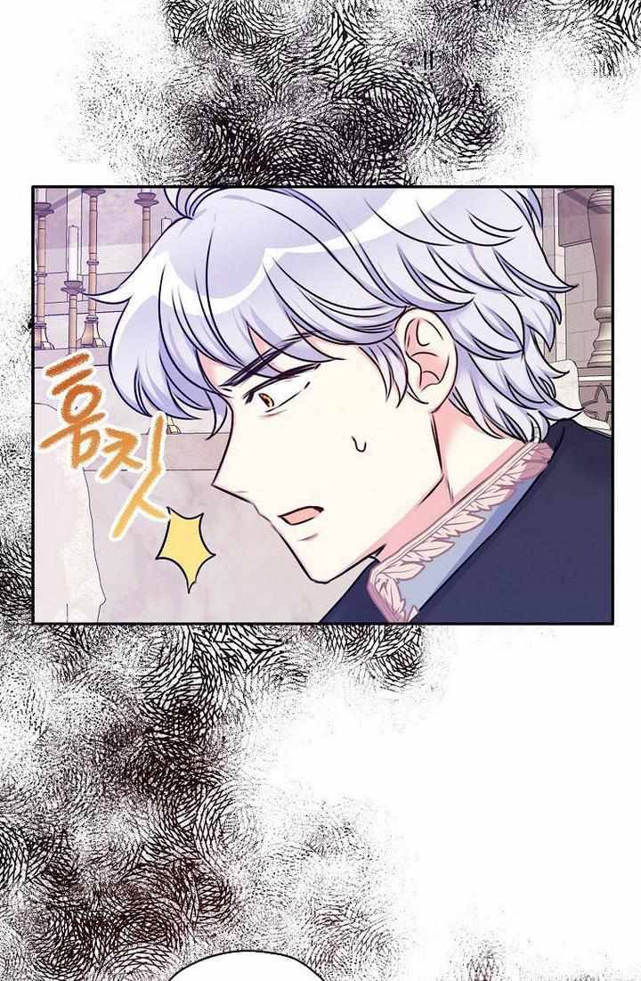 Page 78 of Chapter 27