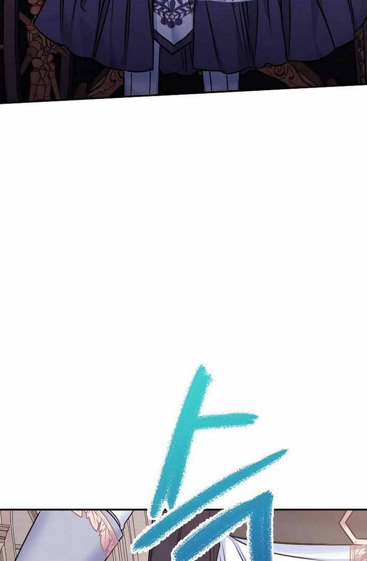 Page 86 of Chapter 27