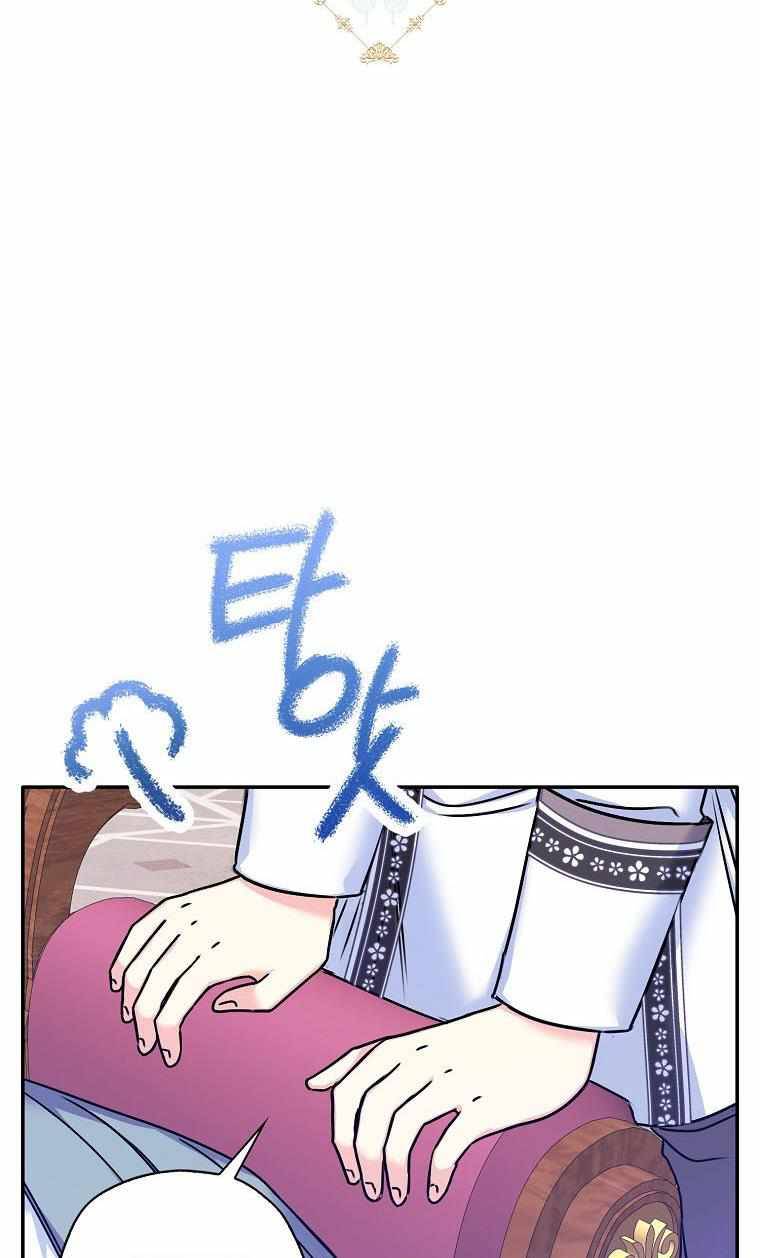 Page 18 of Chapter 29
