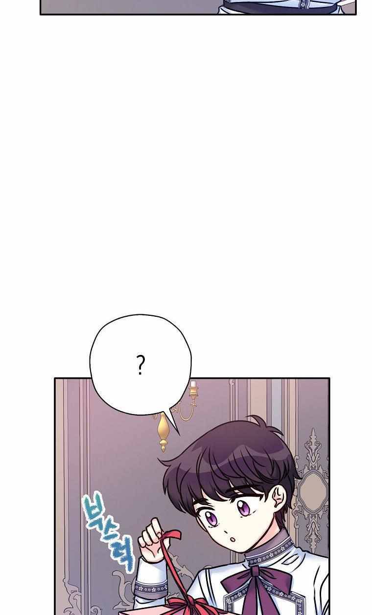 Page 24 of Chapter 29