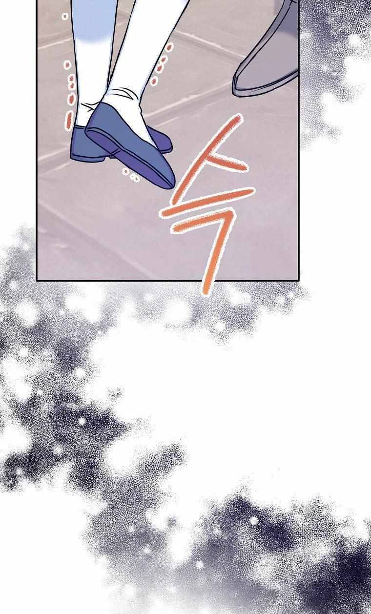 Page 80 of Chapter 29