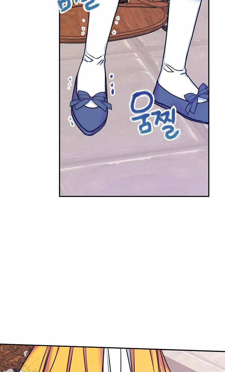 Page 86 of Chapter 29