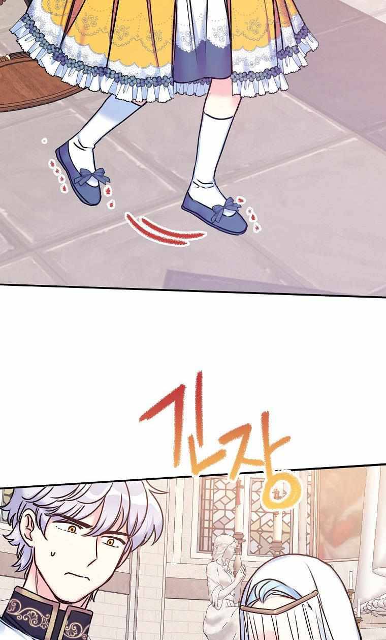 Page 87 of Chapter 29