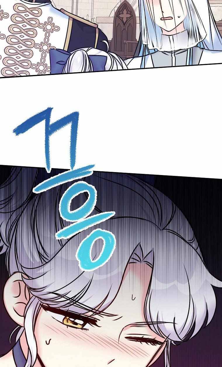Page 88 of Chapter 29
